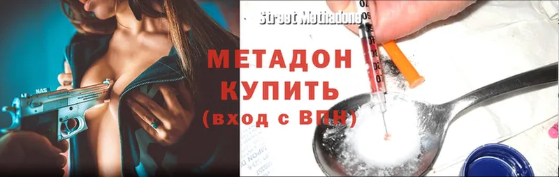 сайты даркнета формула  Выкса  Метадон мёд 